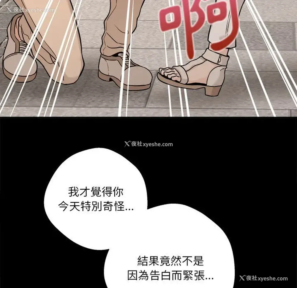 113P - 越线的二十岁