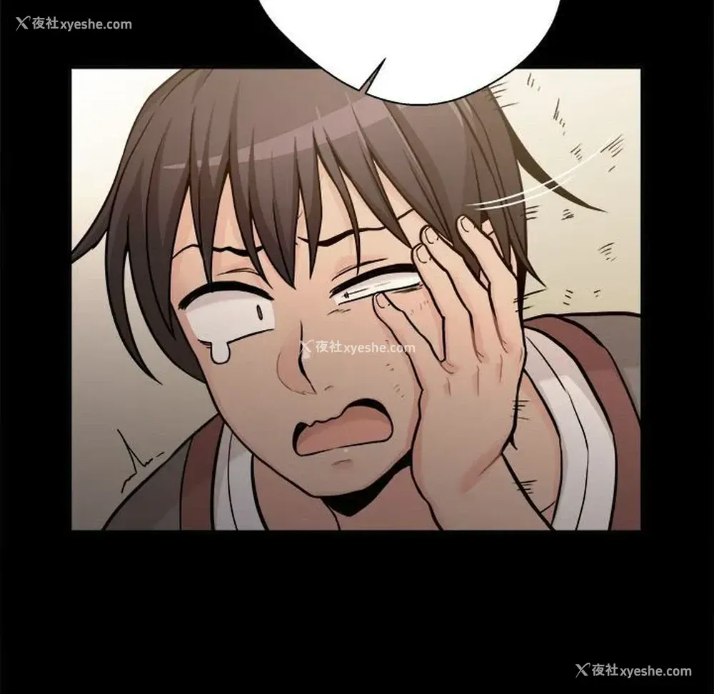 114P - 越线的二十岁