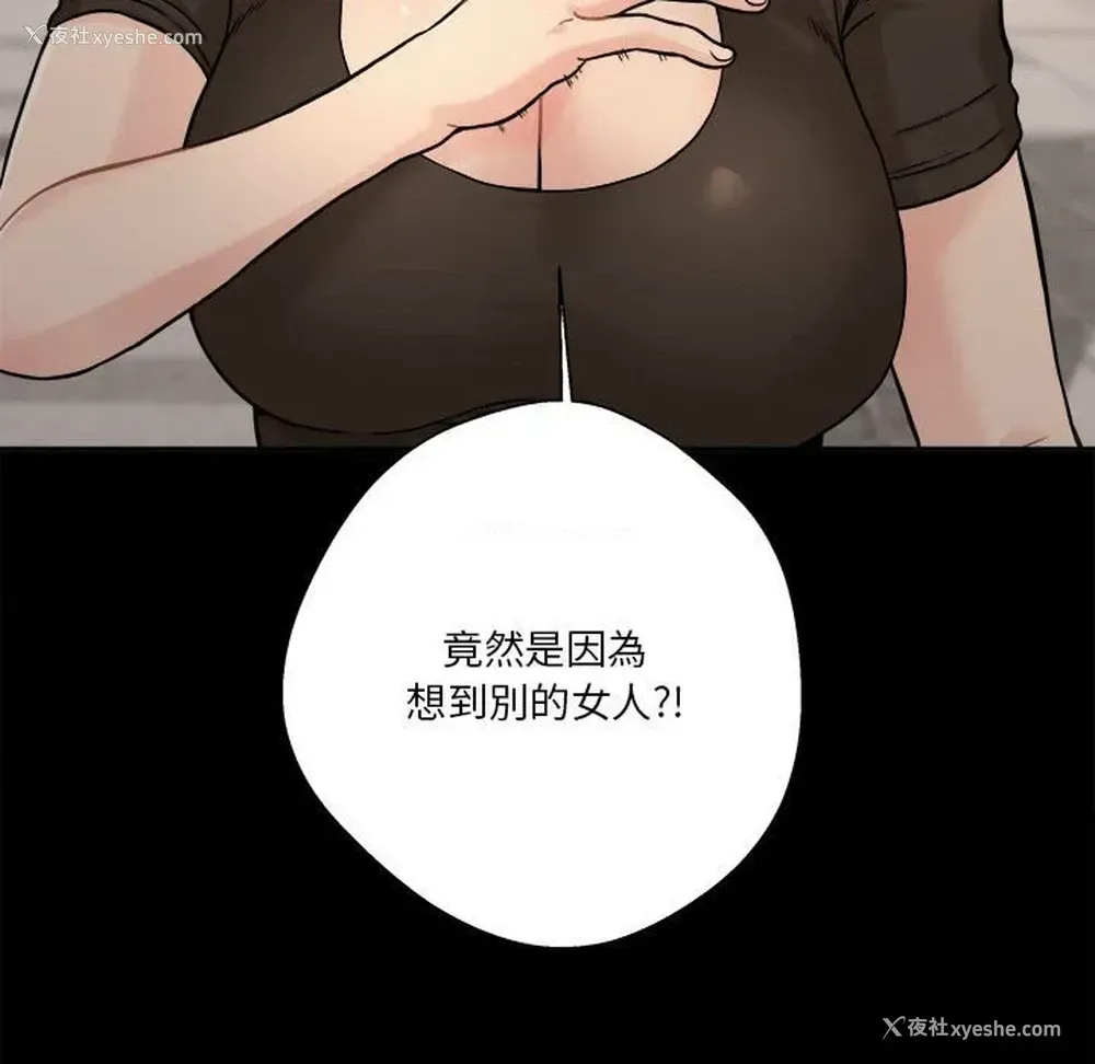116P - 越线的二十岁