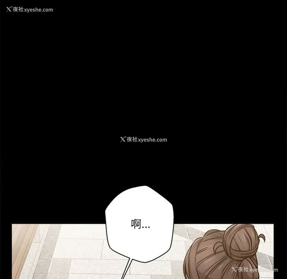 117P - 越线的二十岁