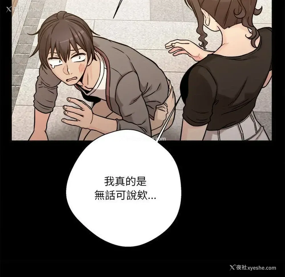 118P - 越线的二十岁