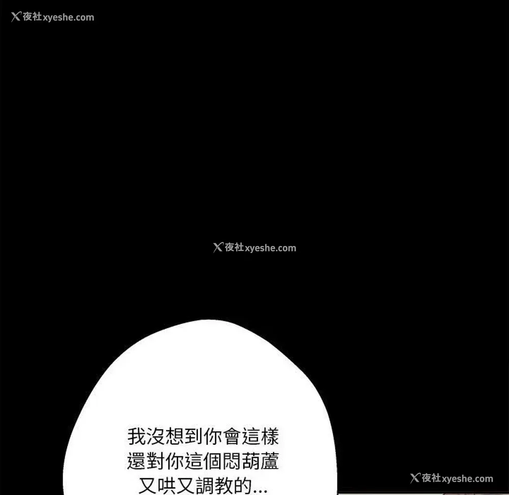 119P - 越线的二十岁