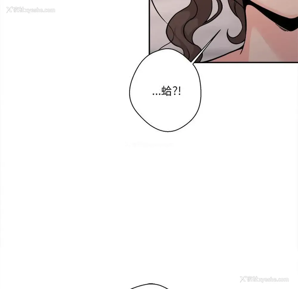 11P - 越线的二十岁