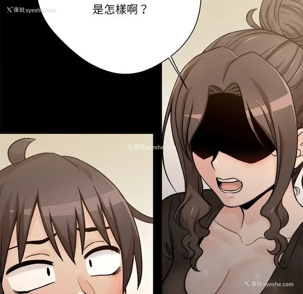 120P - 越线的二十岁