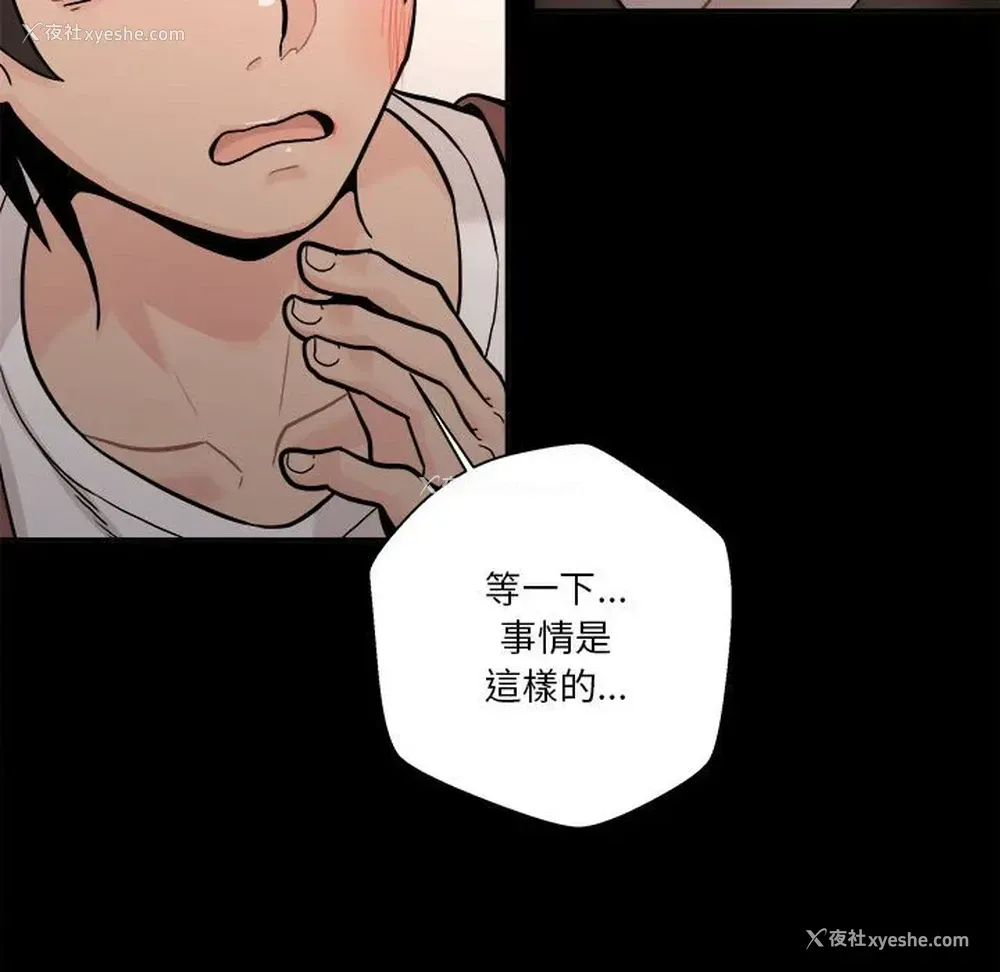 121P - 越线的二十岁