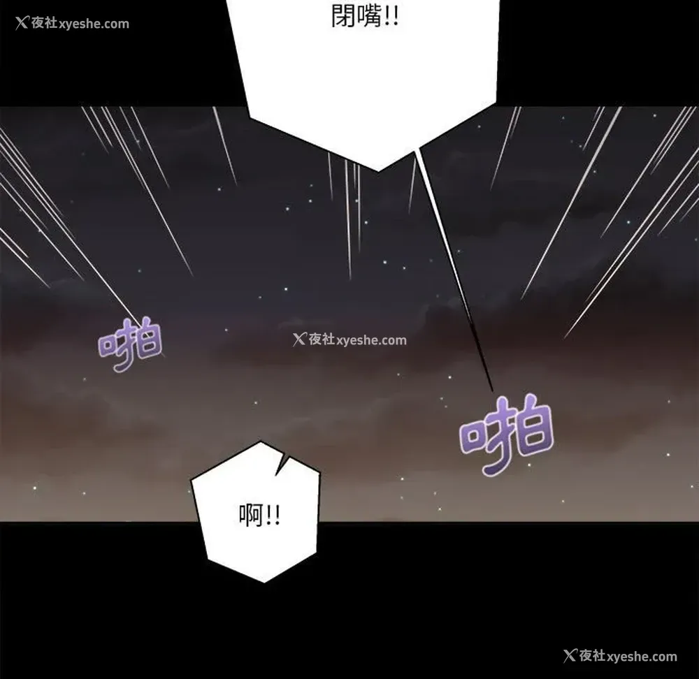 123P - 越线的二十岁