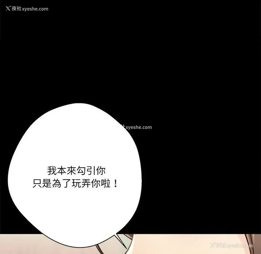 124P - 越线的二十岁