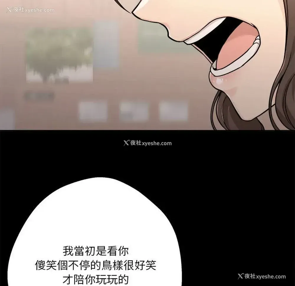 125P - 越线的二十岁