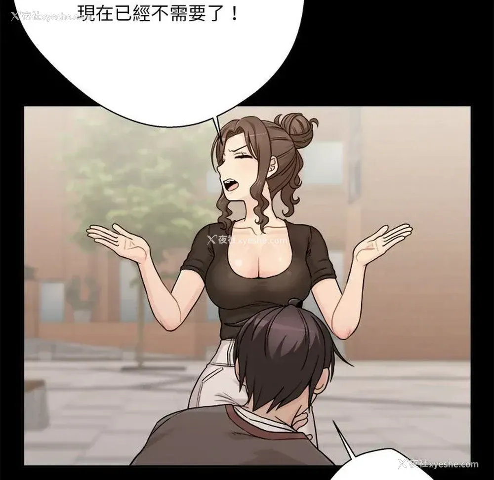 126P - 越线的二十岁
