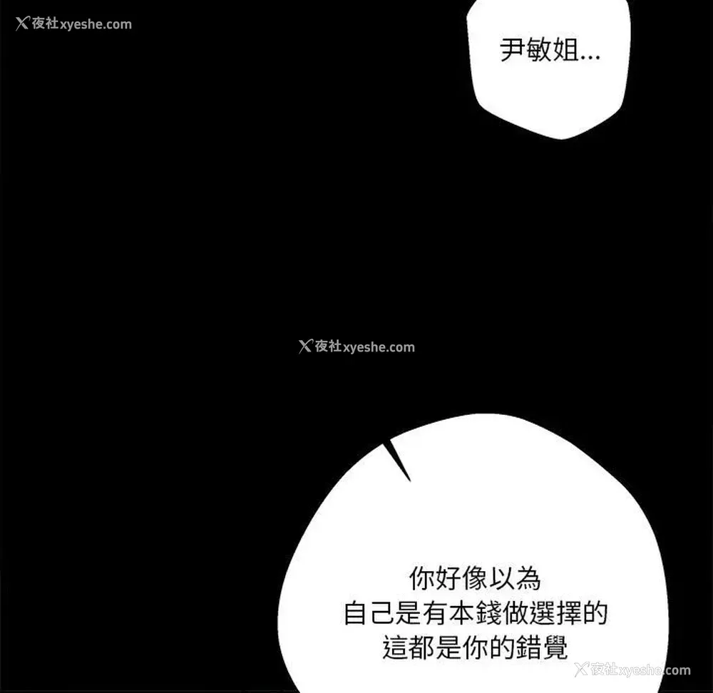 127P - 越线的二十岁