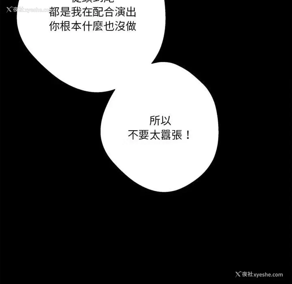 129P - 越线的二十岁