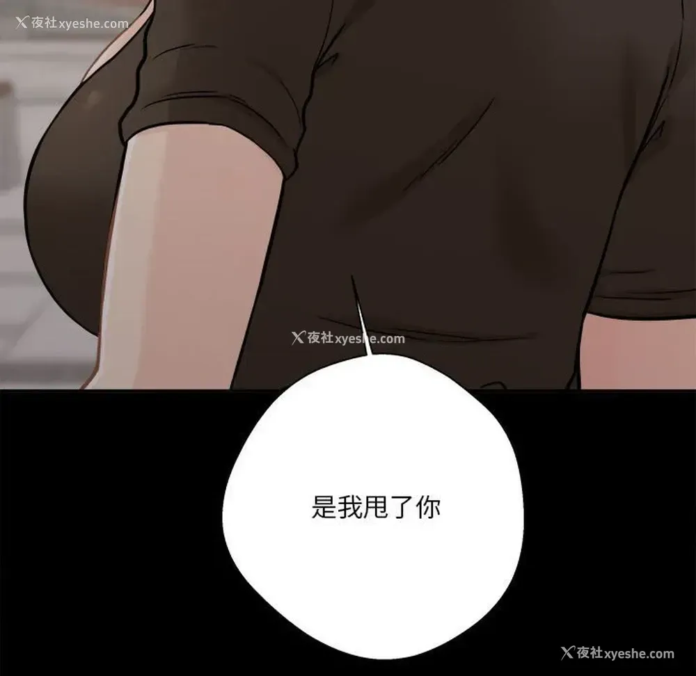 132P - 越线的二十岁