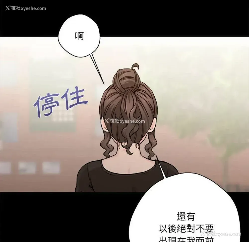 135P - 越线的二十岁