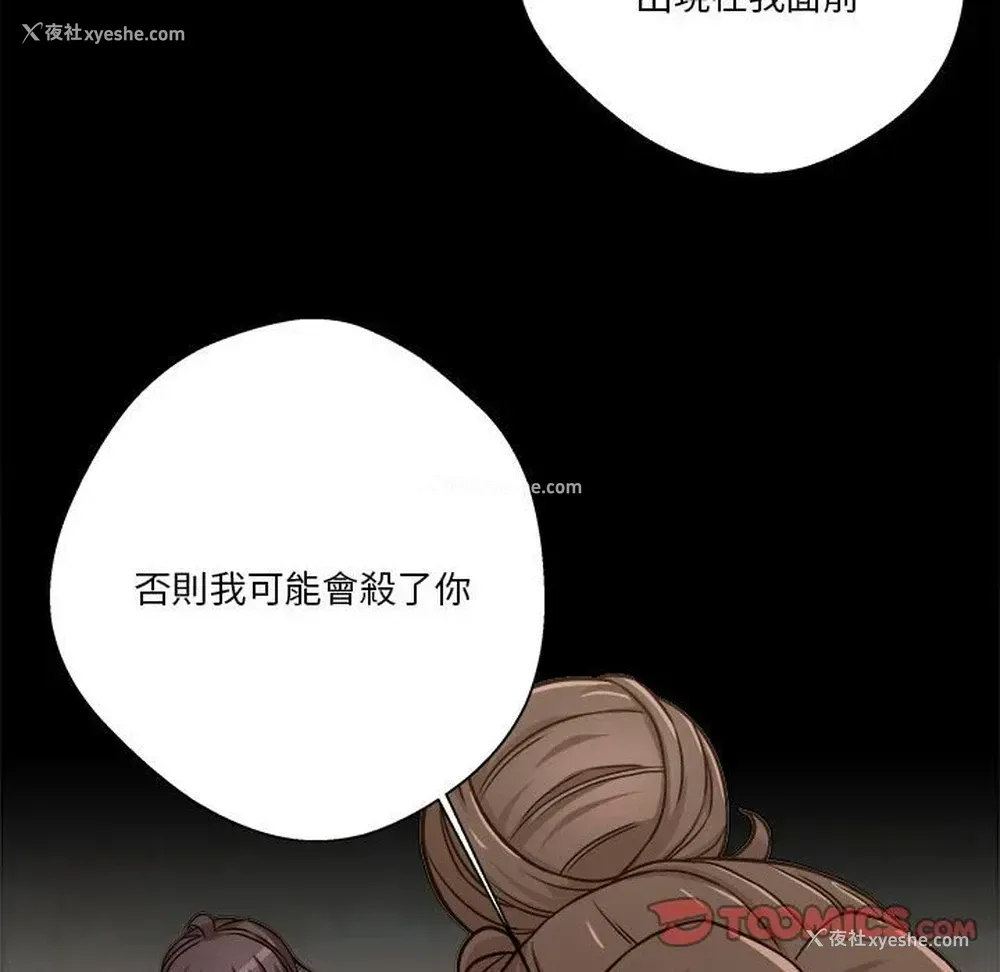 136P - 越线的二十岁