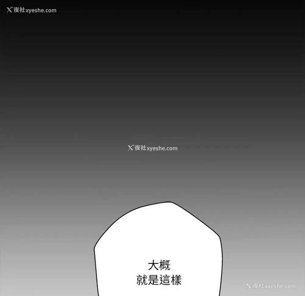 138P - 越线的二十岁