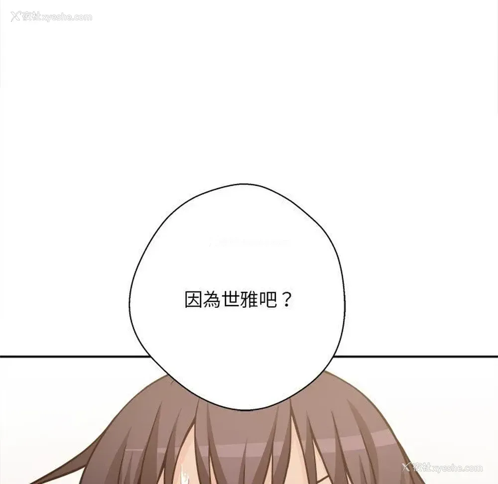 13P - 越线的二十岁