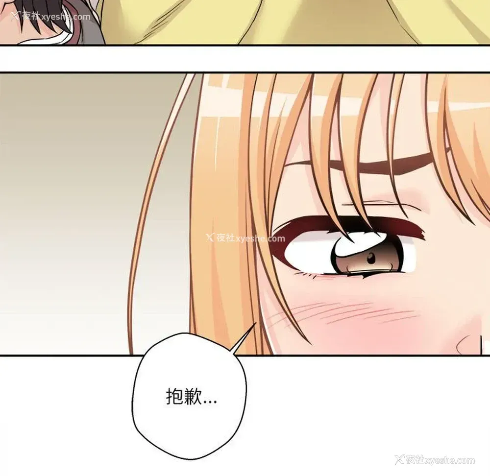 141P - 越线的二十岁