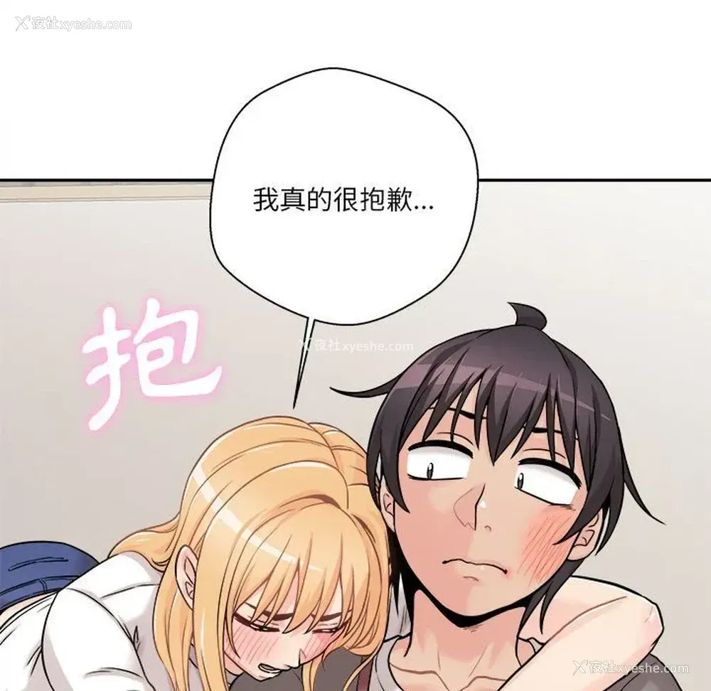 149P - 越线的二十岁