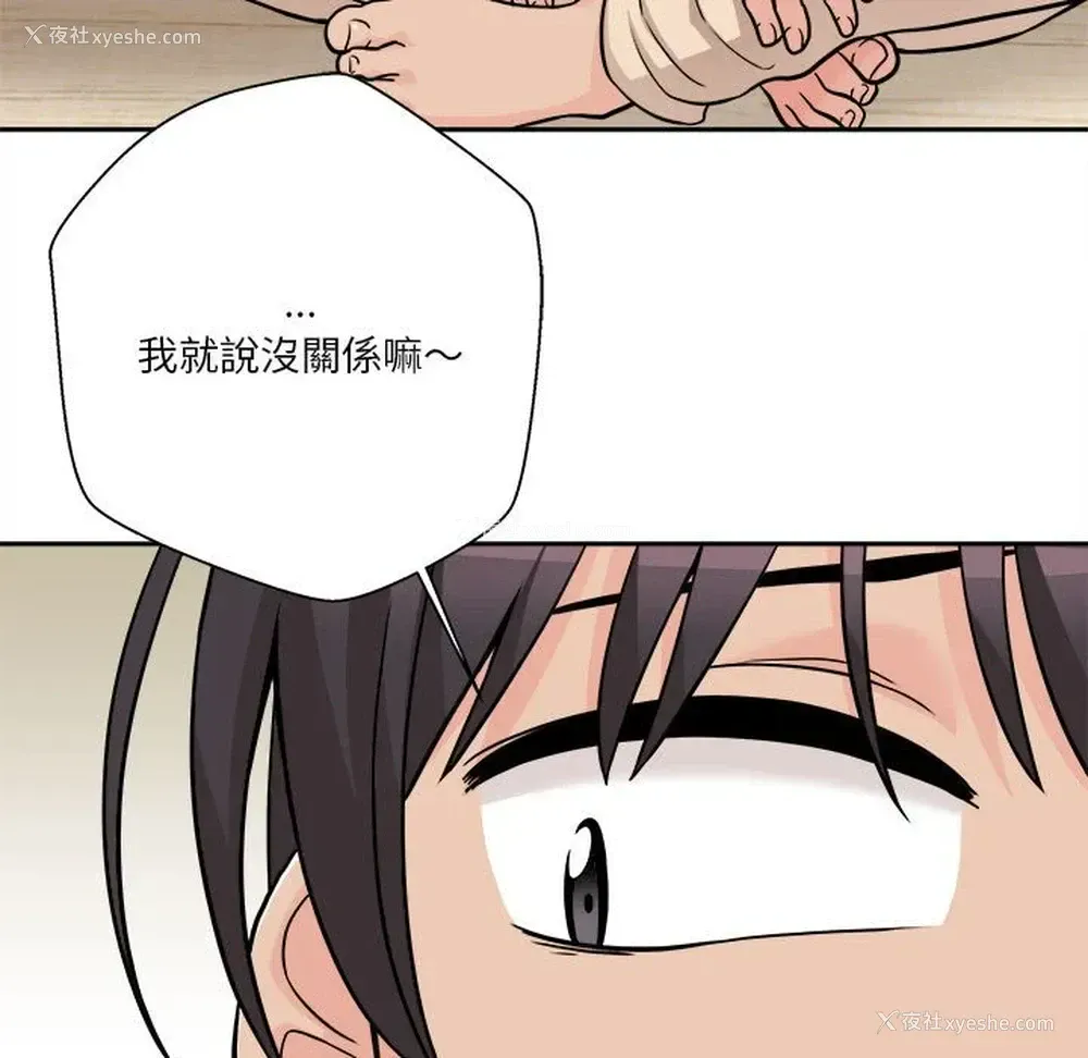 151P - 越线的二十岁