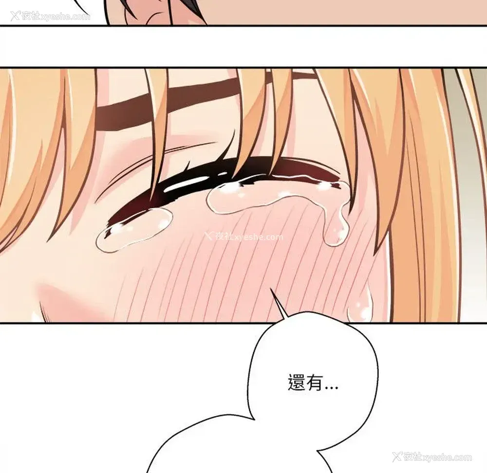 152P - 越线的二十岁