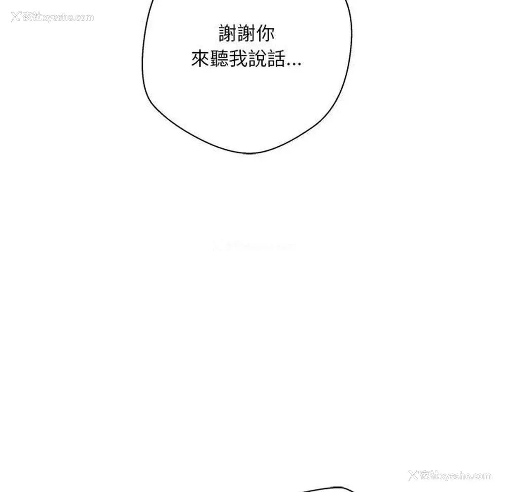 153P - 越线的二十岁