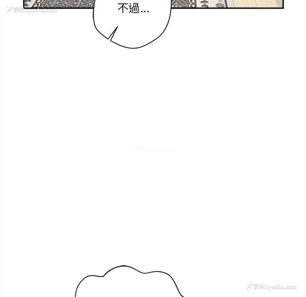 155P - 越线的二十岁