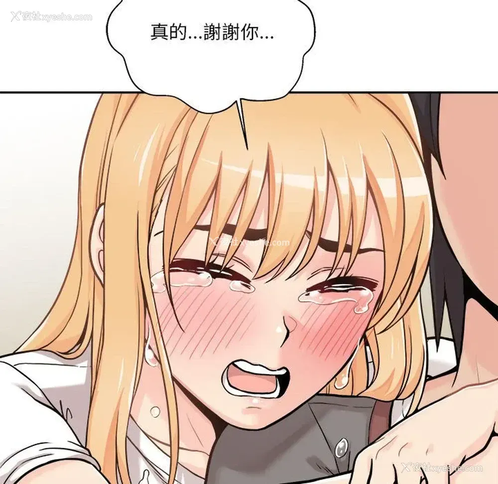 156P - 越线的二十岁