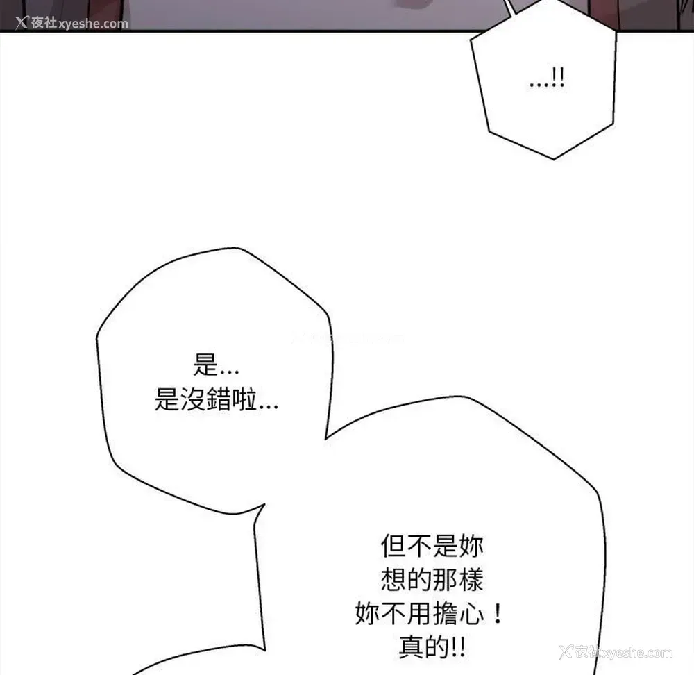 15P - 越线的二十岁