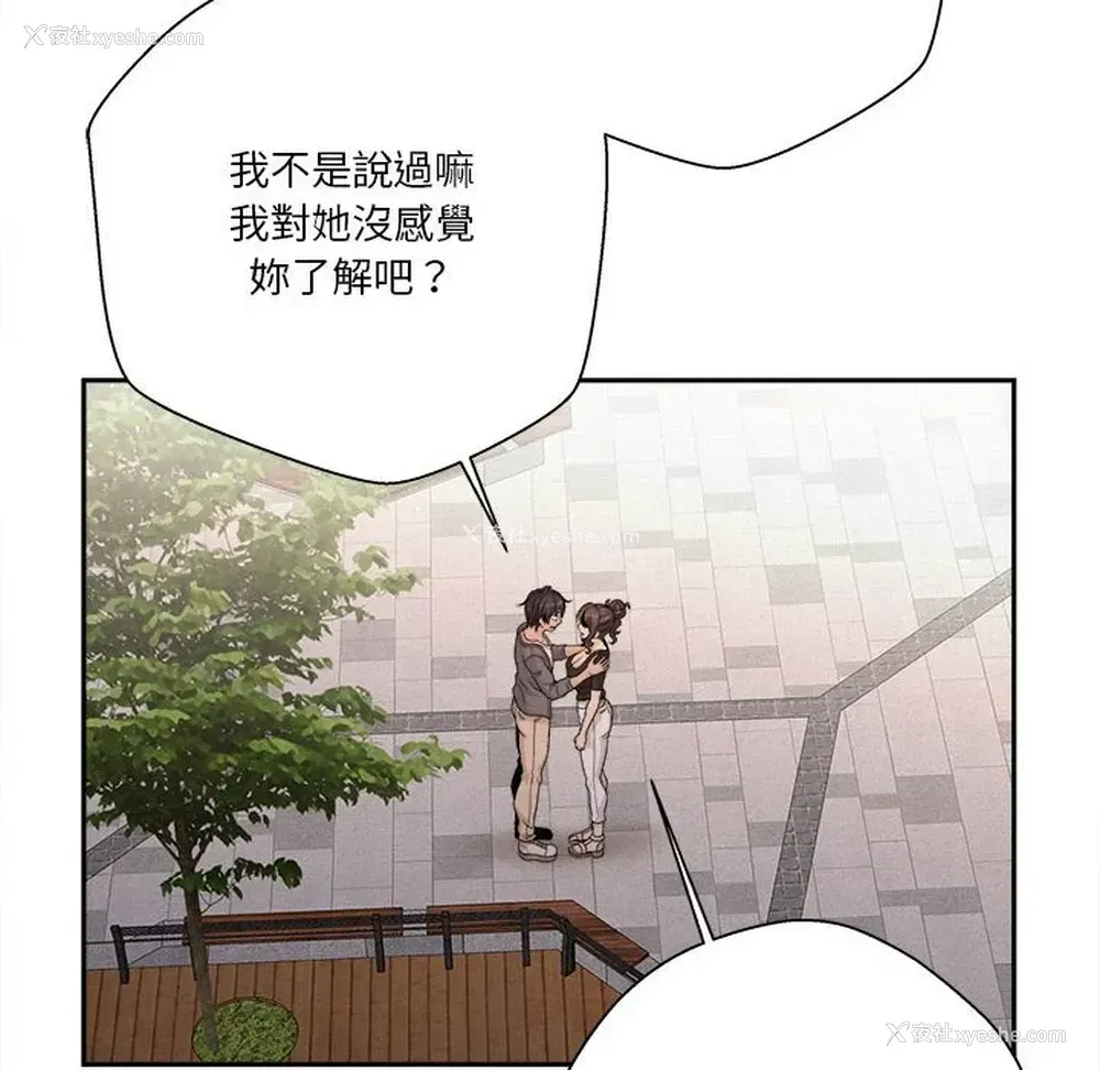 16P - 越线的二十岁