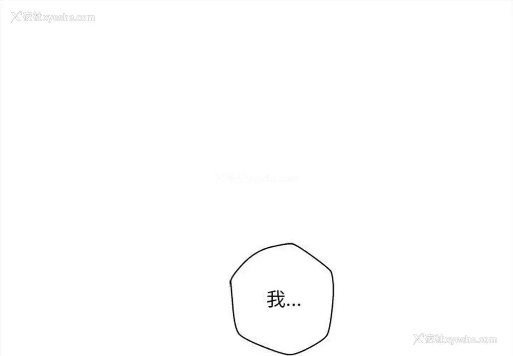 1P - 越线的二十岁