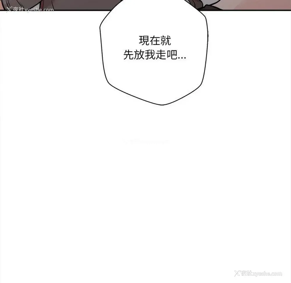 21P - 越线的二十岁