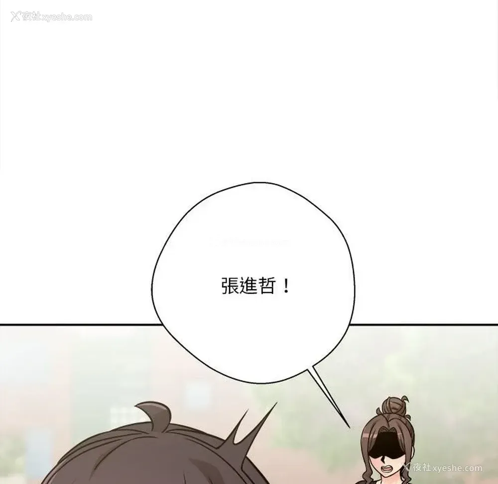 22P - 越线的二十岁