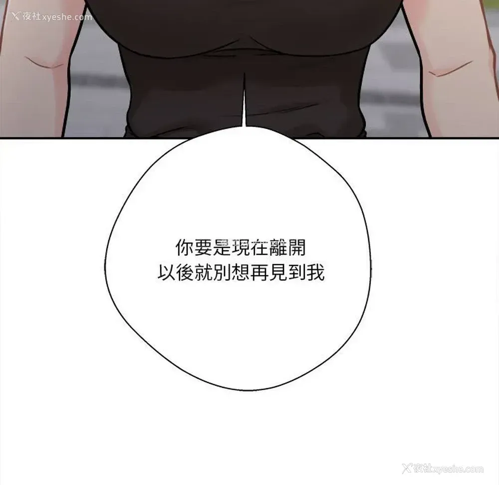 27P - 越线的二十岁