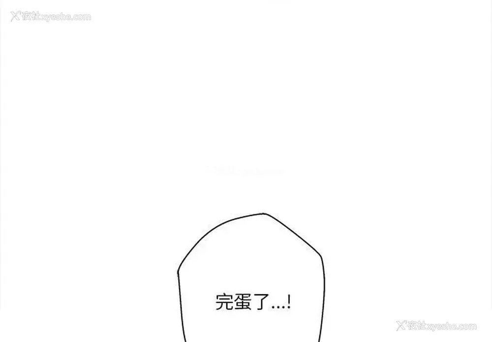2P - 越线的二十岁