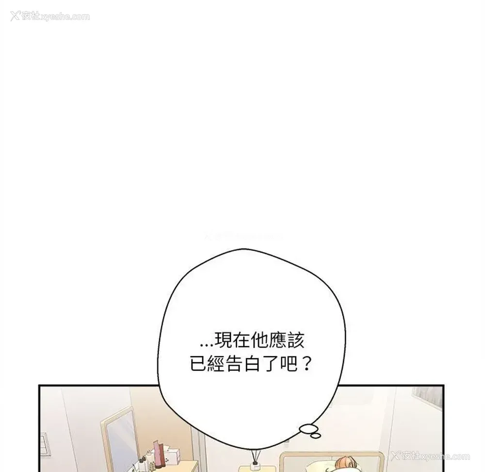 33P - 越线的二十岁