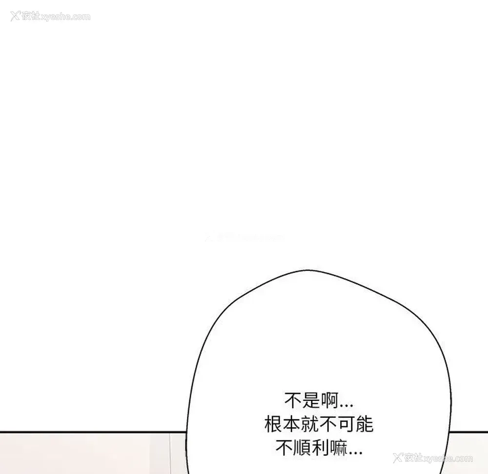 35P - 越线的二十岁