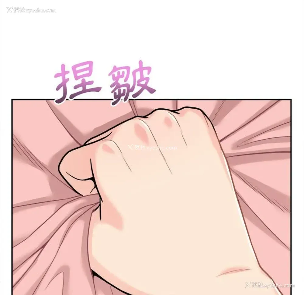 38P - 越线的二十岁