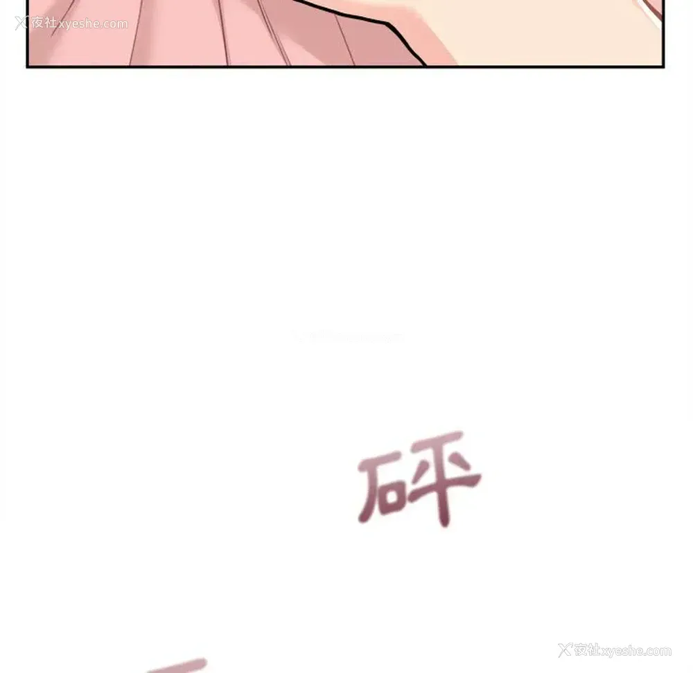 39P - 越线的二十岁