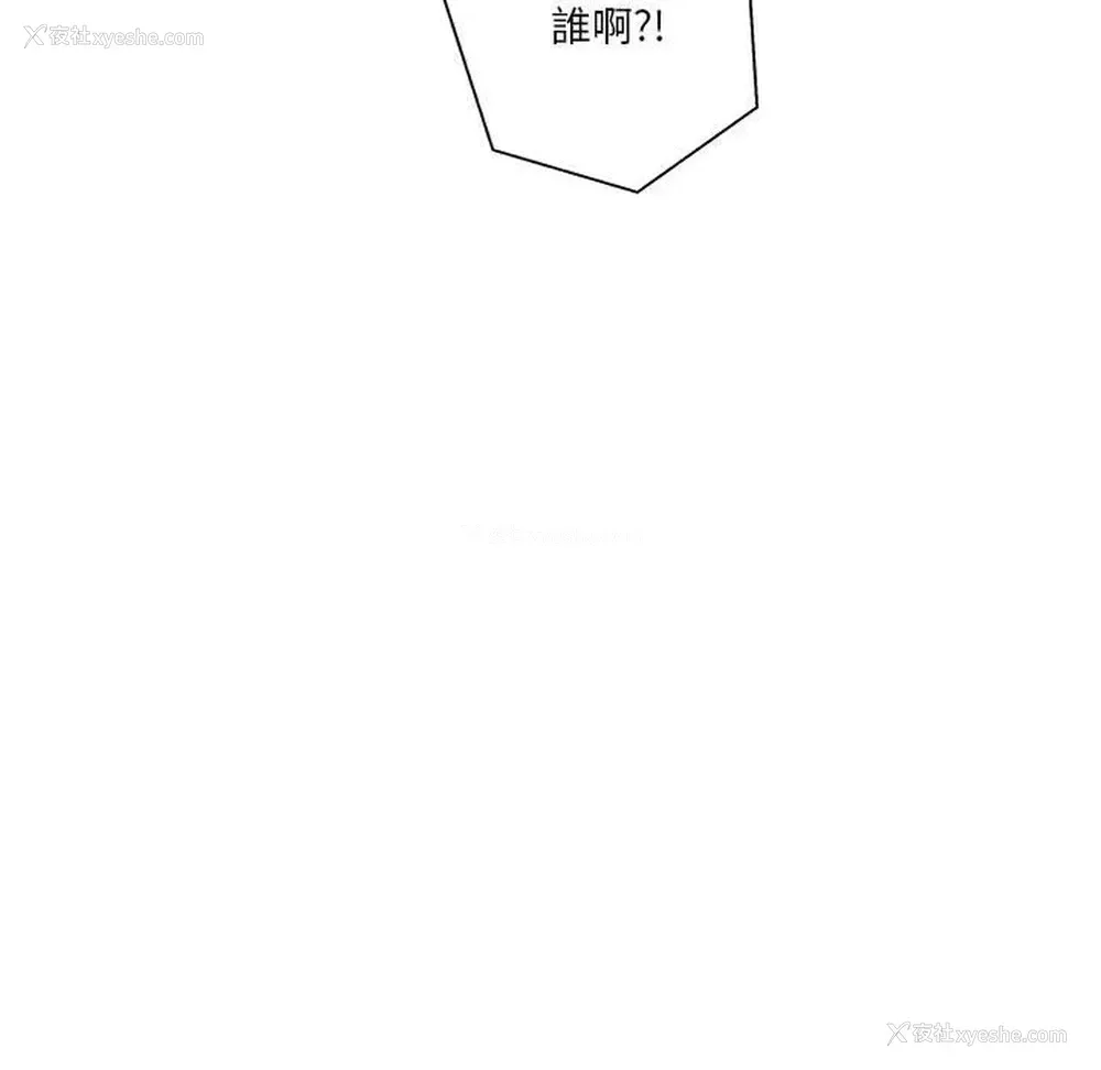41P - 越线的二十岁
