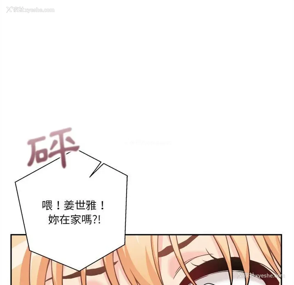 42P - 越线的二十岁