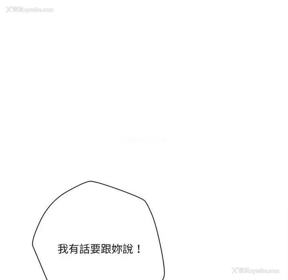 44P - 越线的二十岁
