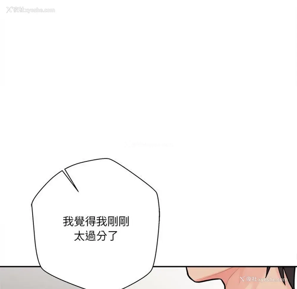 46P - 越线的二十岁