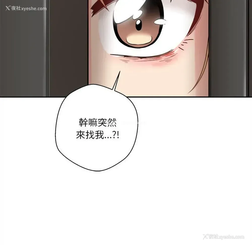 50P - 越线的二十岁