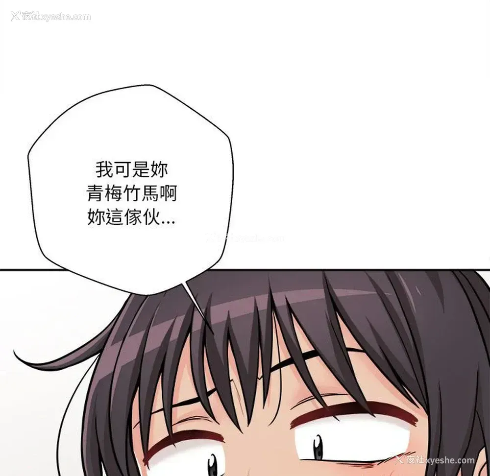 53P - 越线的二十岁