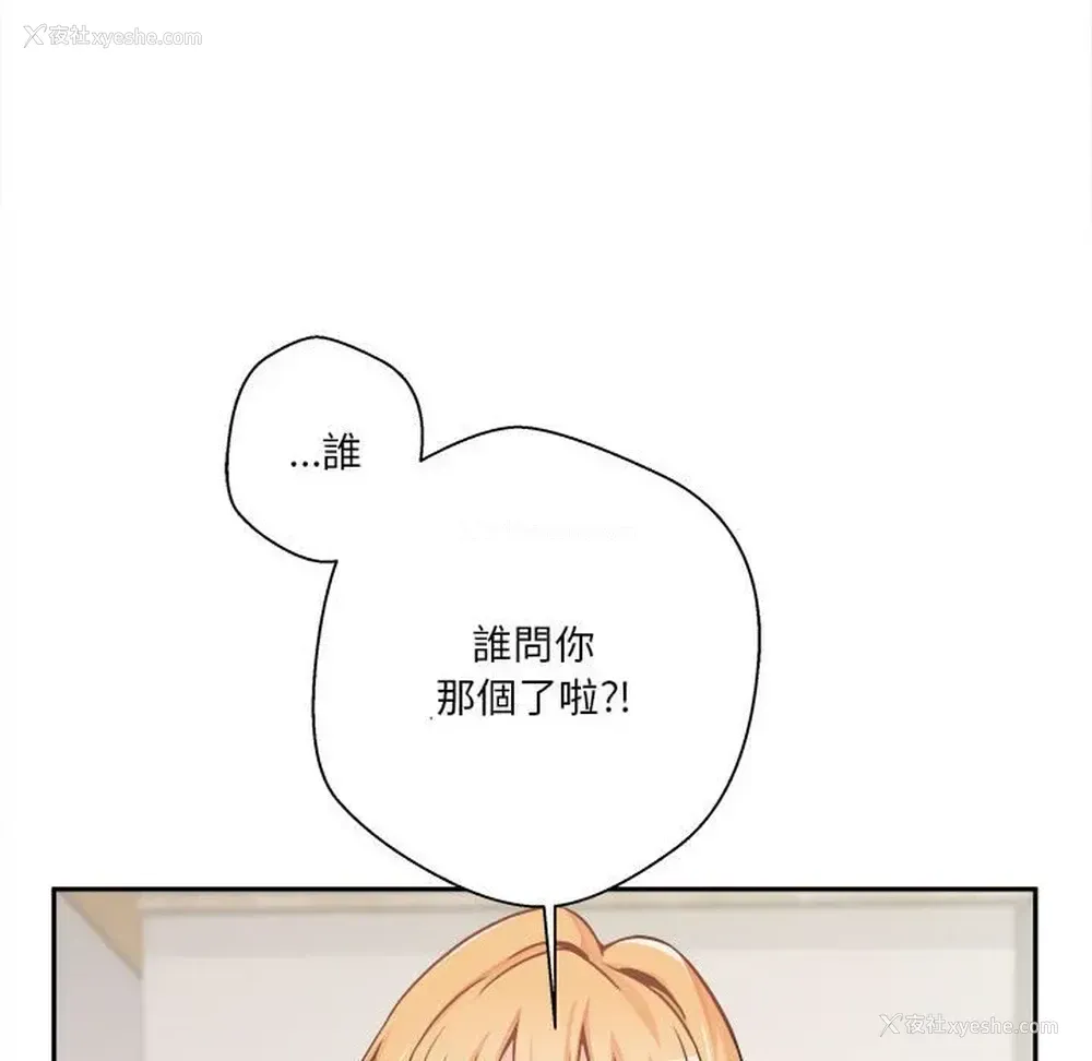 55P - 越线的二十岁