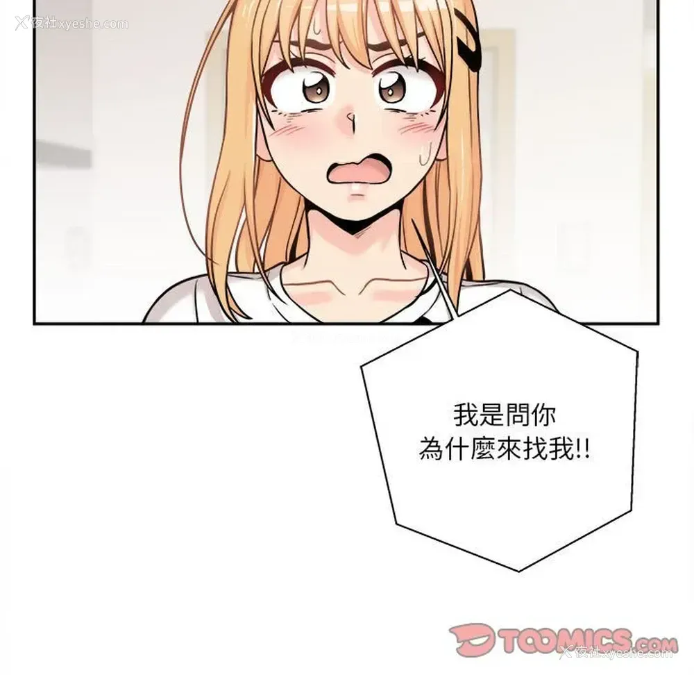56P - 越线的二十岁