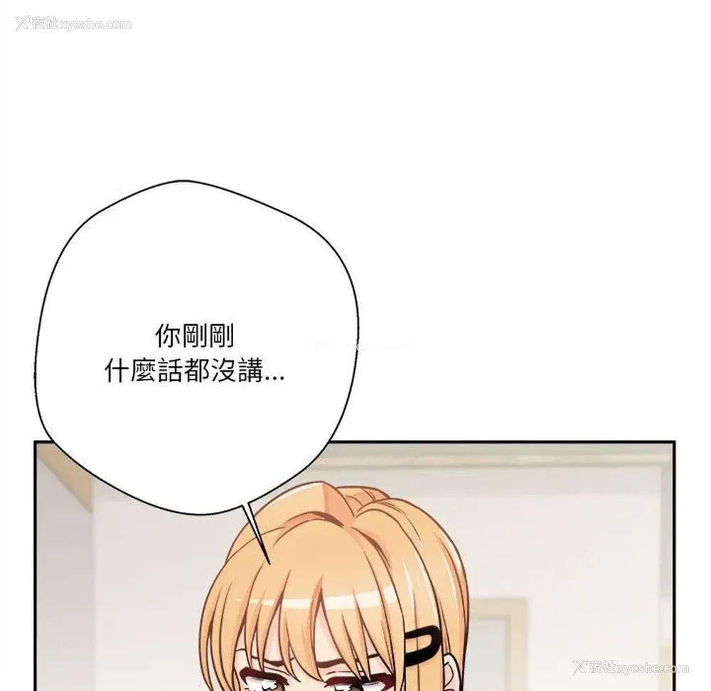 57P - 越线的二十岁