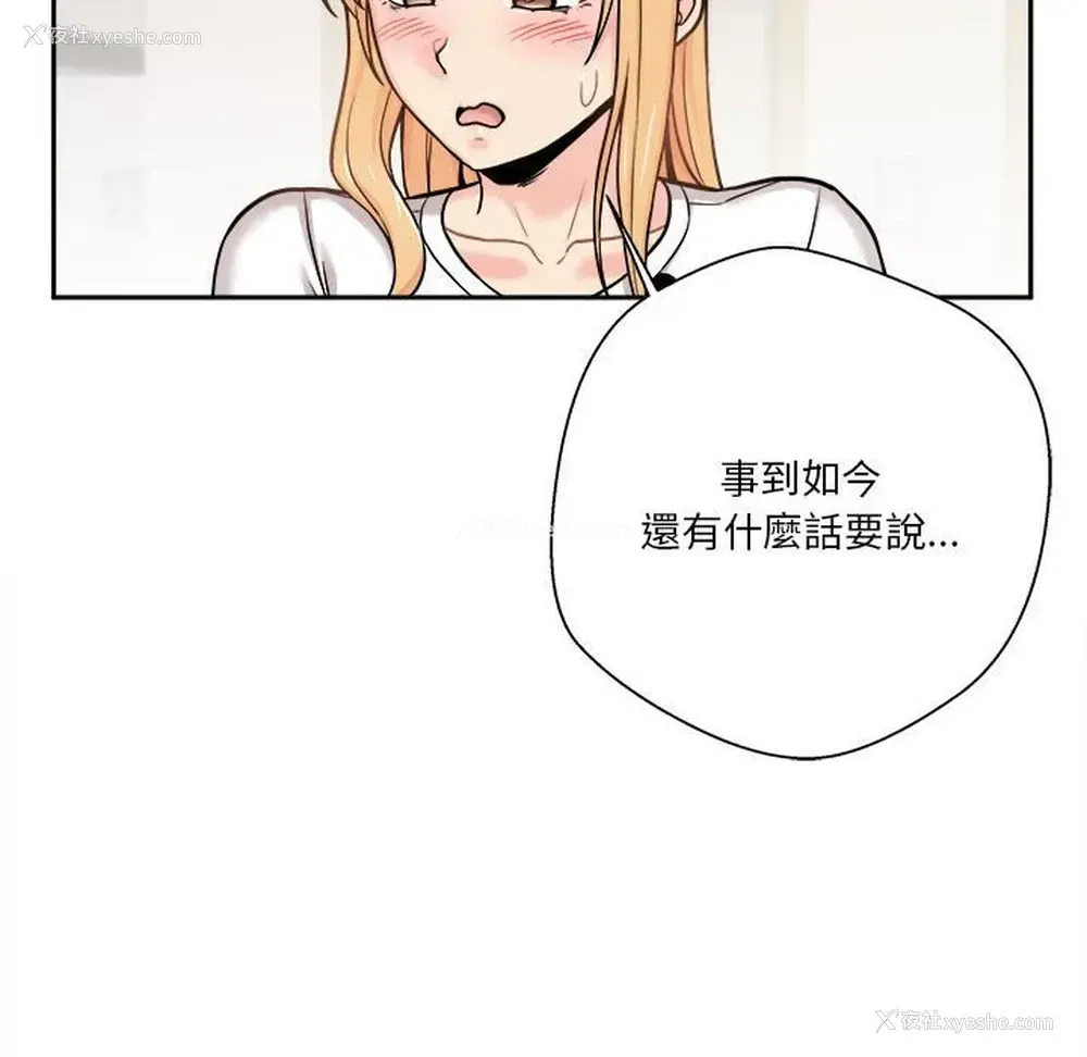 58P - 越线的二十岁