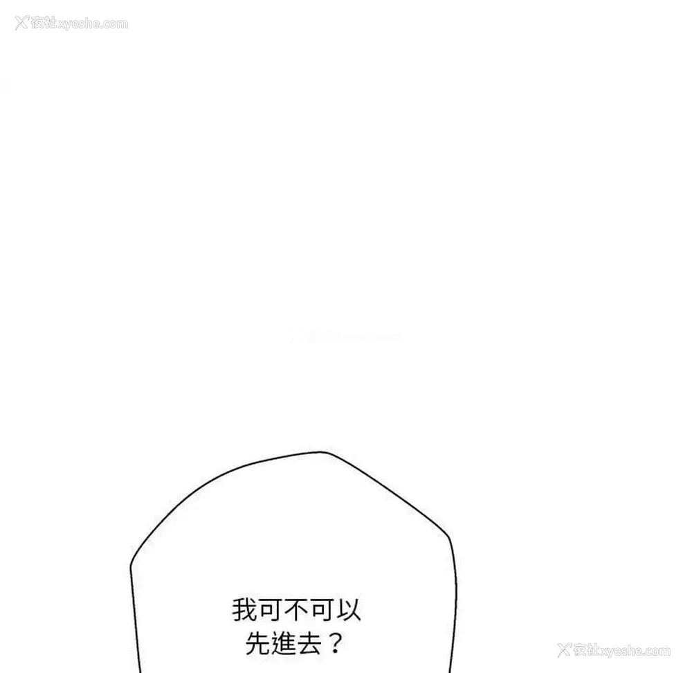 64P - 越线的二十岁