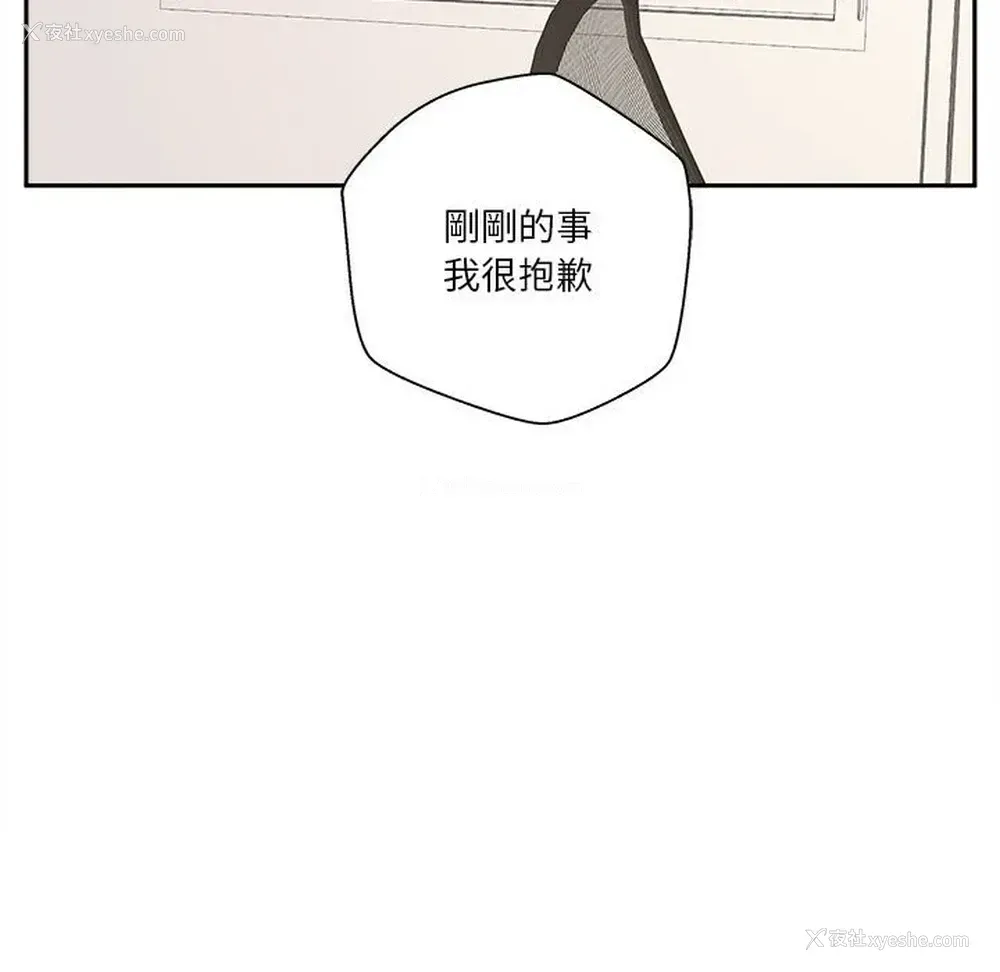 68P - 越线的二十岁